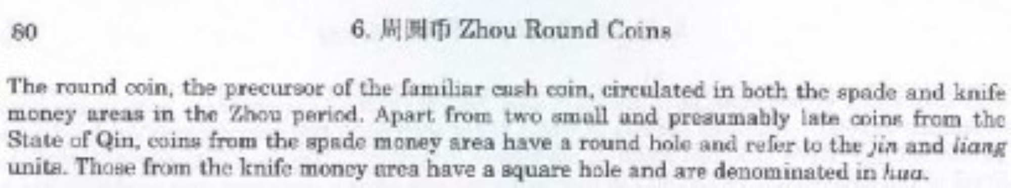 350-220-Bc.-�-Cash-China-Eastern-Zhou-Dynasty-Warring-States-Period-State-Of-Q�n-City-Of-Gong